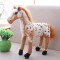 Peluche Cheval jaune et blanc 30 cm - miniature variant 2