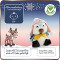 Peluche Mésange, Pingouin - Oiseau - couleuré 13 cm - miniature variant 3