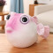 Peluche Poisson rosa 26 cm - miniature variant 6