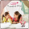 Peluche Papillon rose 18 cm - miniature variant 5